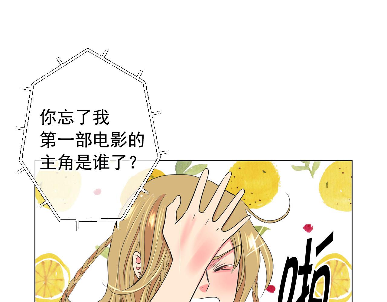 番外2 最好的安排28