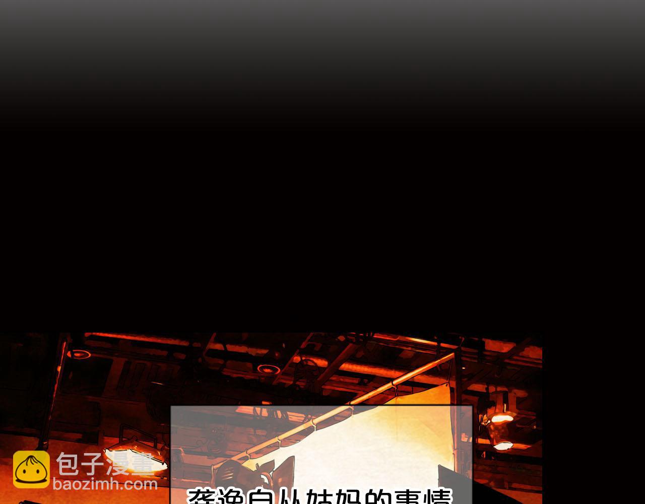 番外2 最好的安排31
