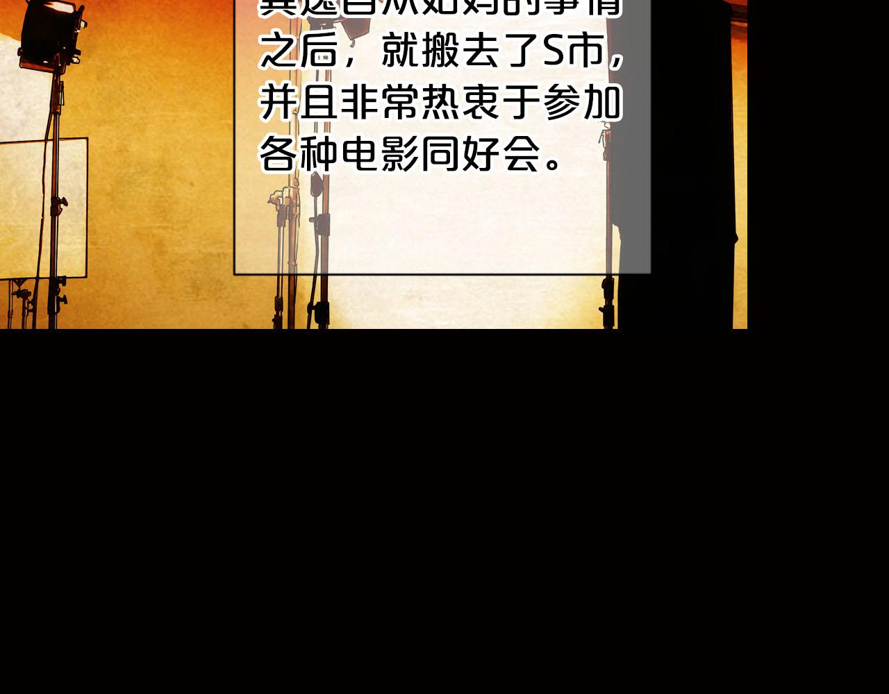 番外2 最好的安排32