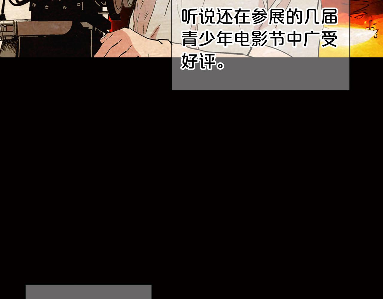 番外2 最好的安排34