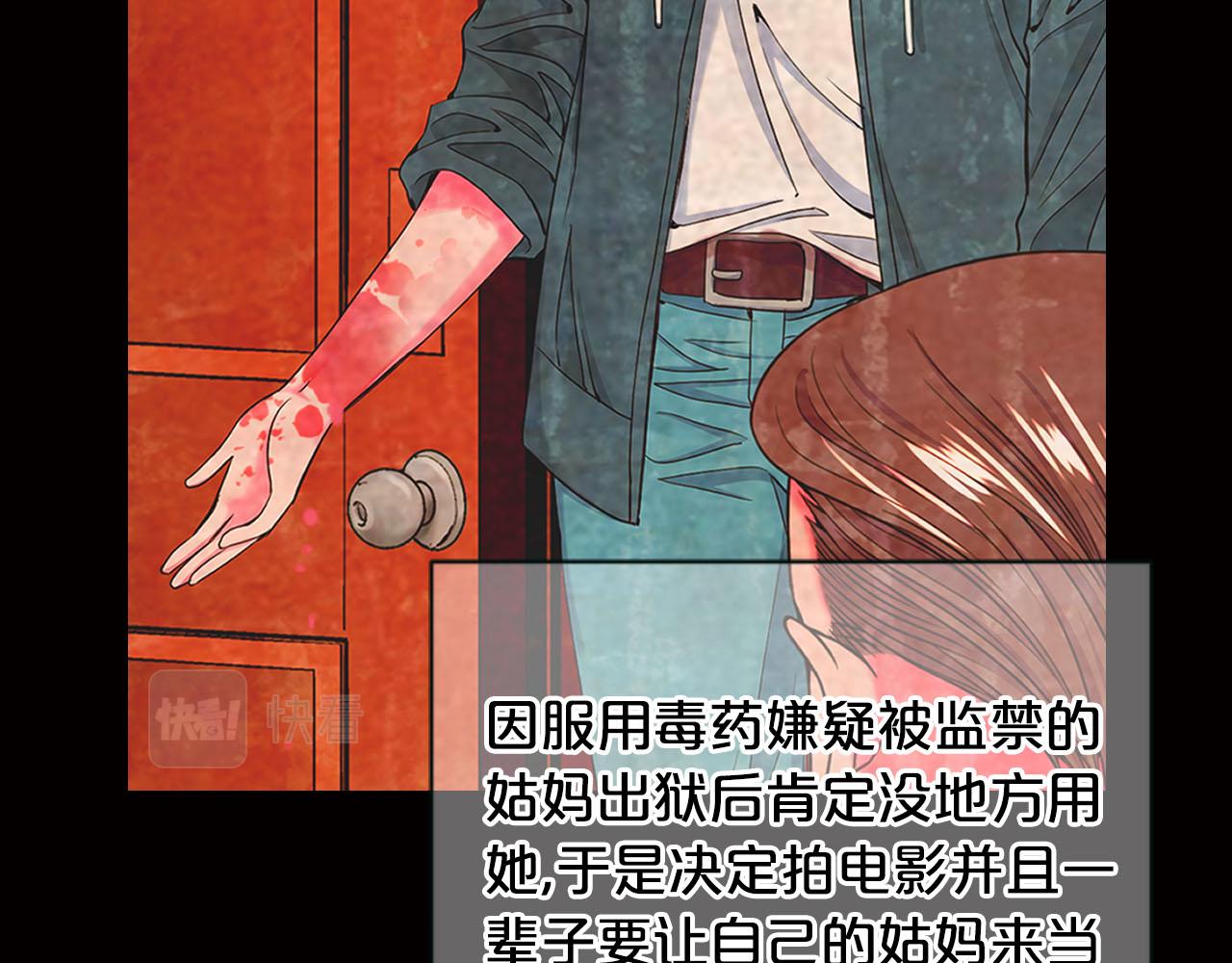 番外2 最好的安排36