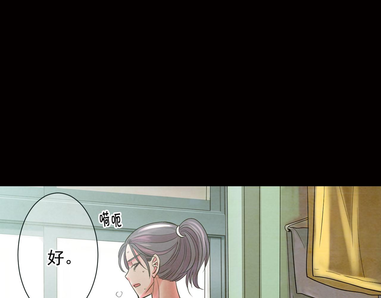 番外2 最好的安排39