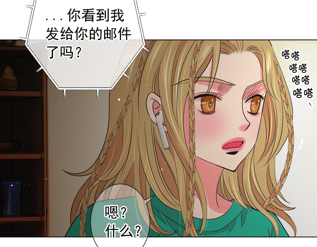 番外2 最好的安排42