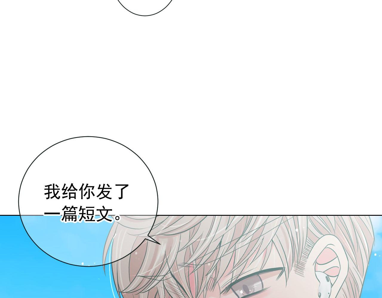 番外2 最好的安排43