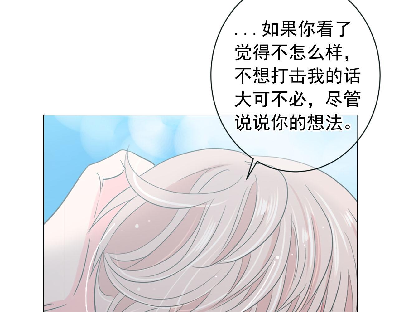 番外2 最好的安排45