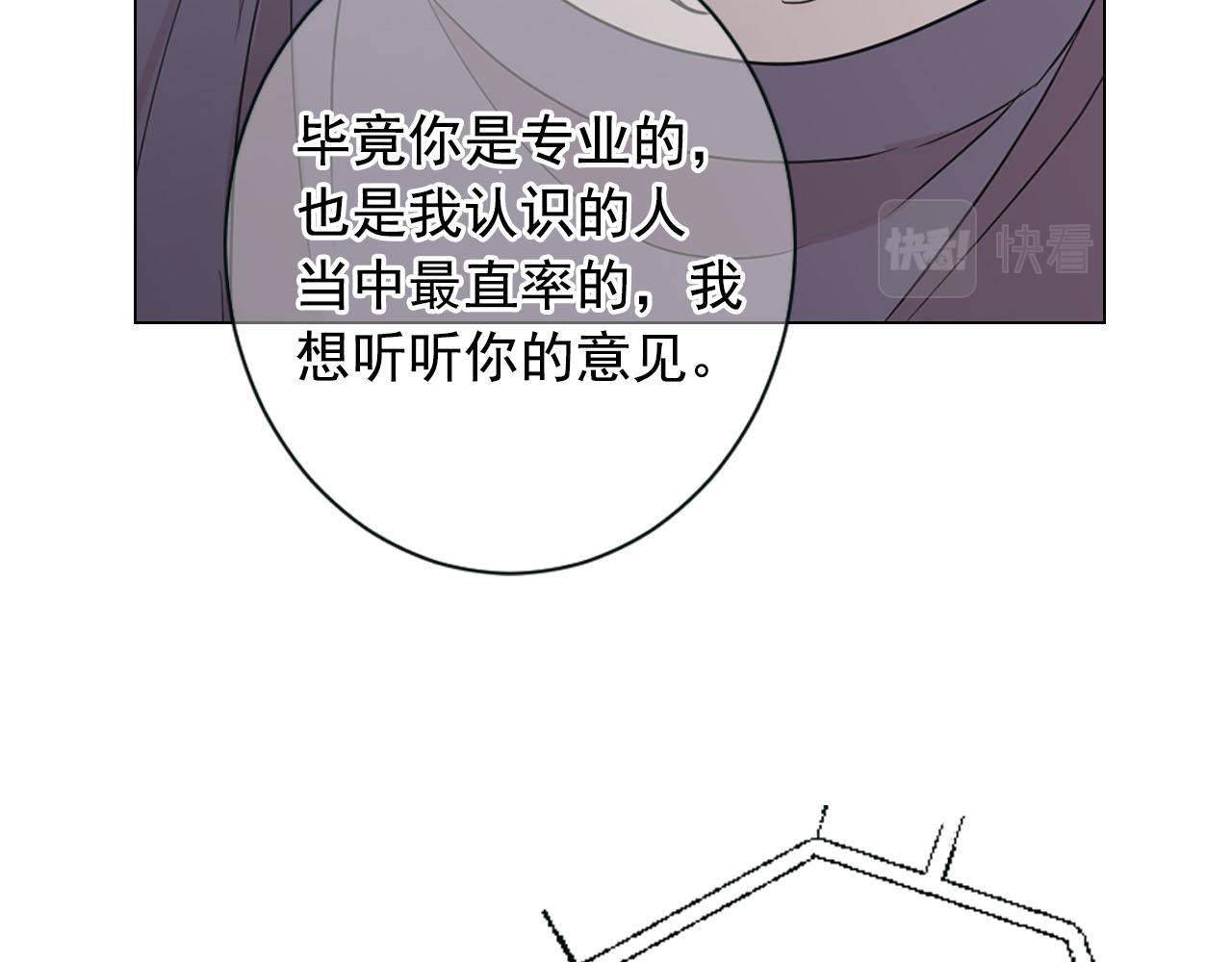 番外2 最好的安排47
