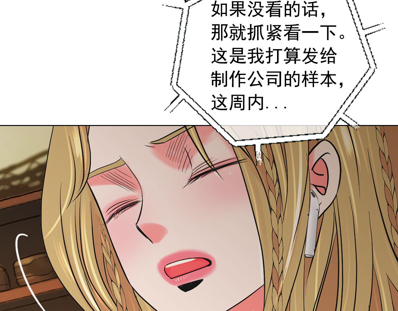 番外2 最好的安排52