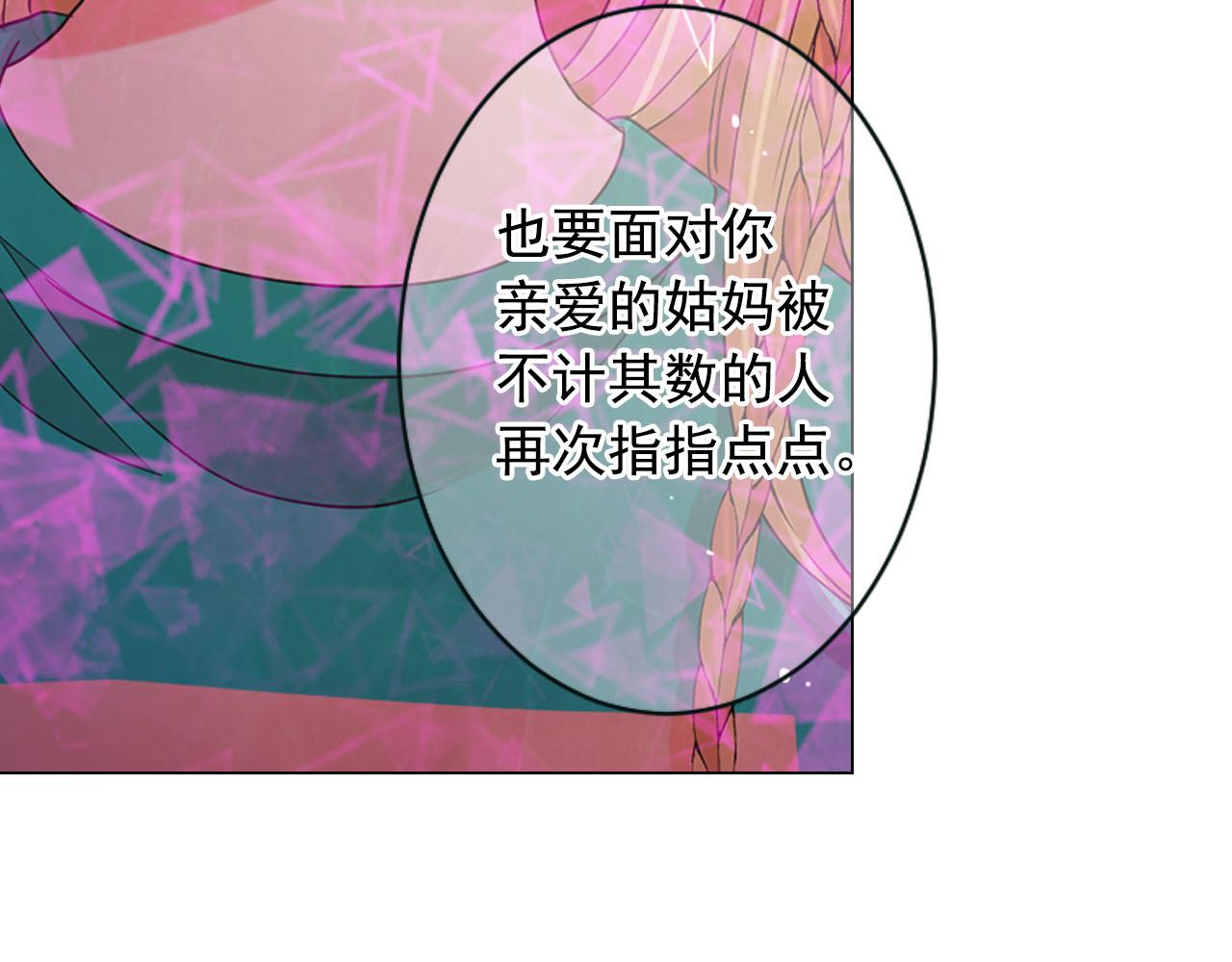 番外2 最好的安排58