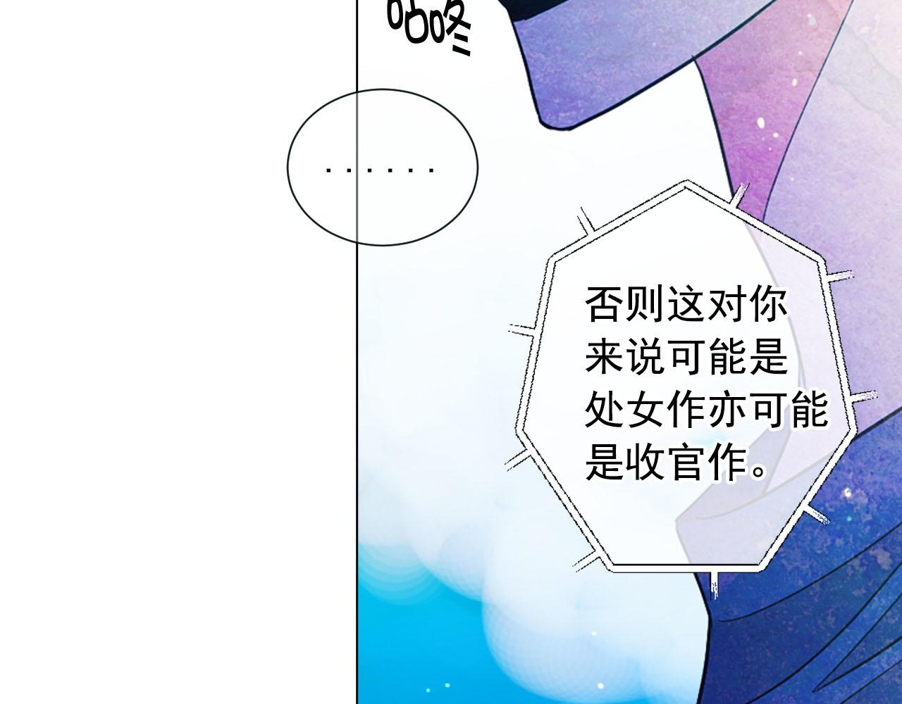 番外2 最好的安排61