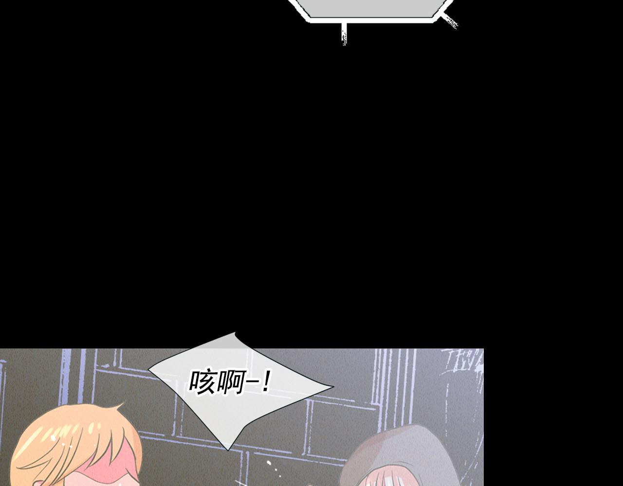 番外2 最好的安排66