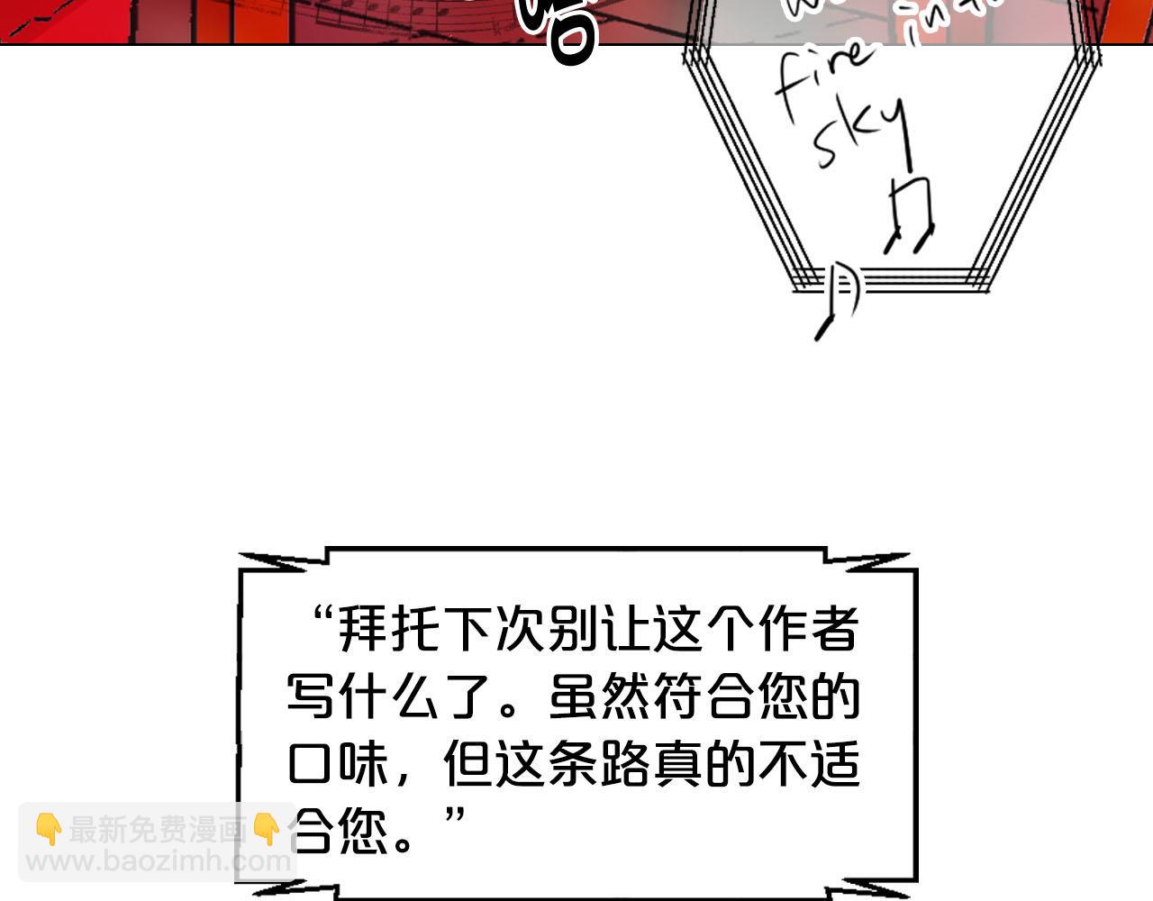 番外2 最好的安排7
