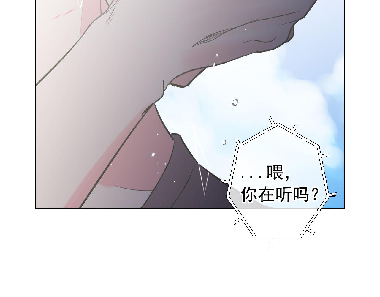 番外2 最好的安排76