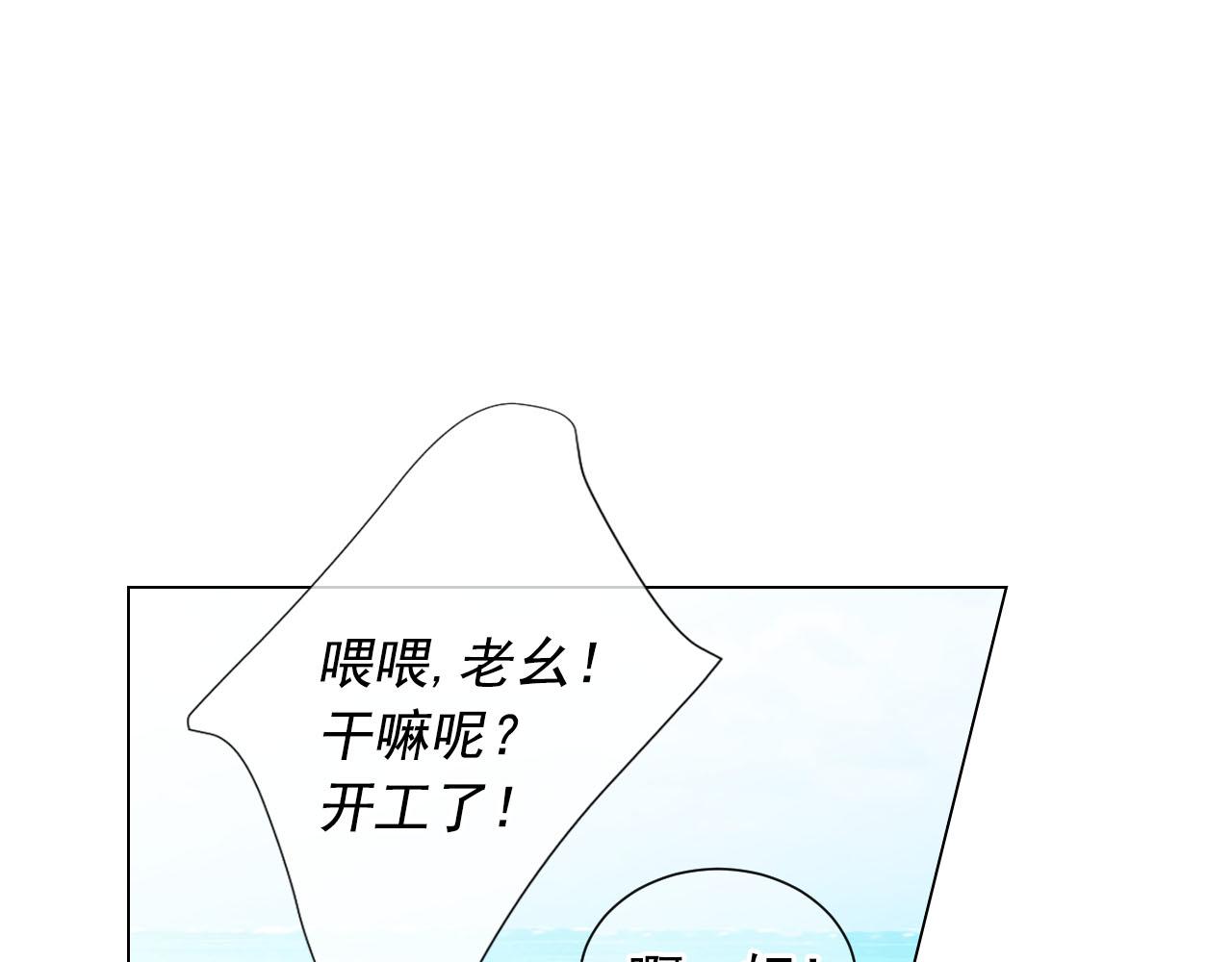 番外2 最好的安排81
