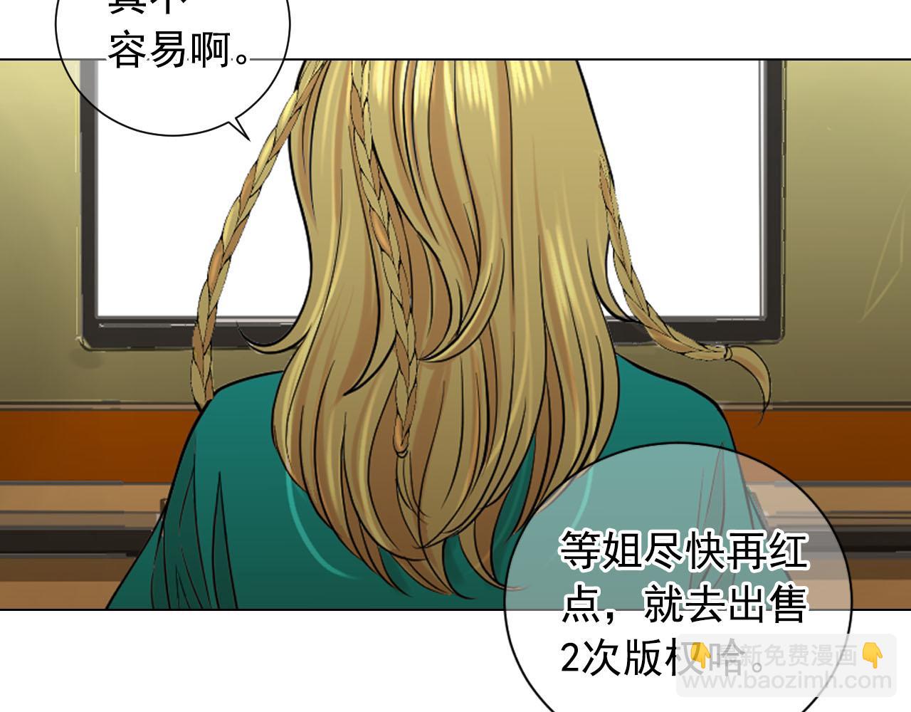番外2 最好的安排85