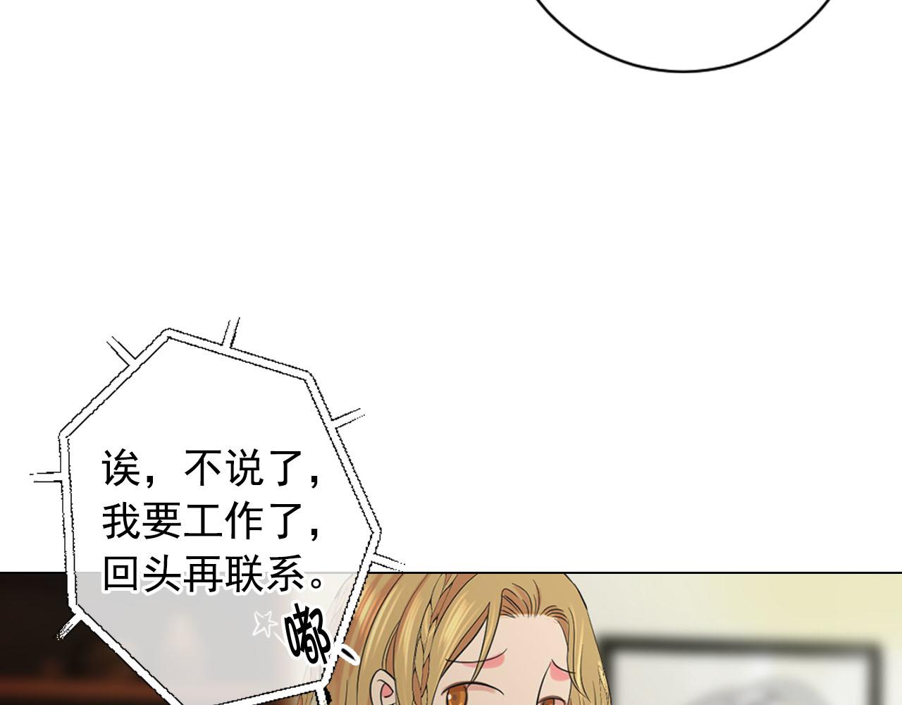 番外2 最好的安排88