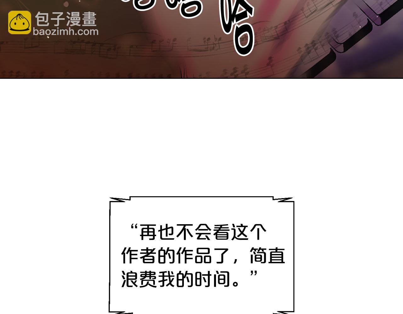 番外2 最好的安排9