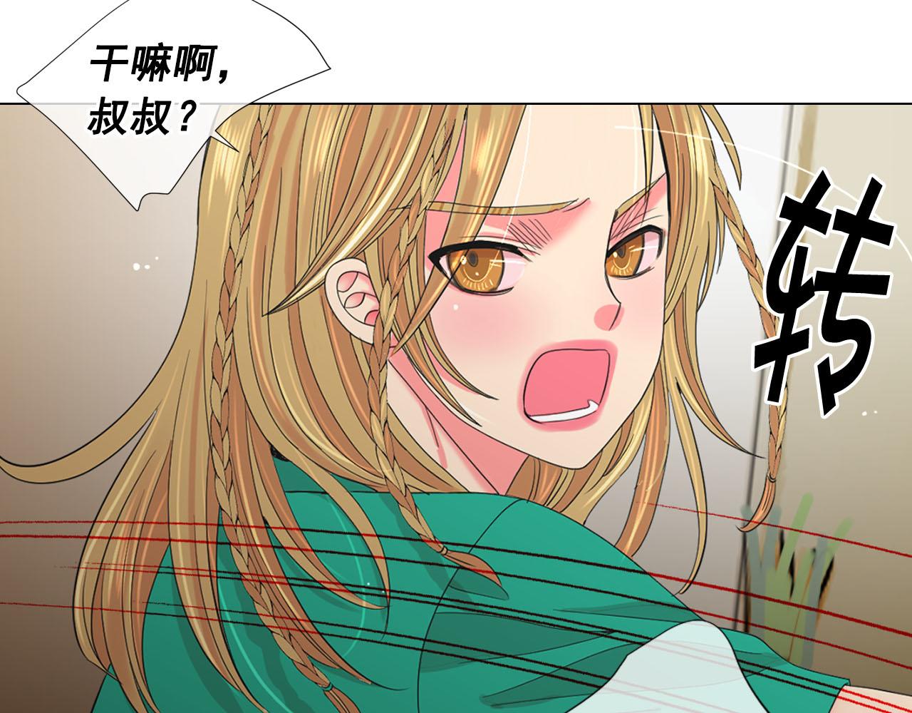 番外2 最好的安排92