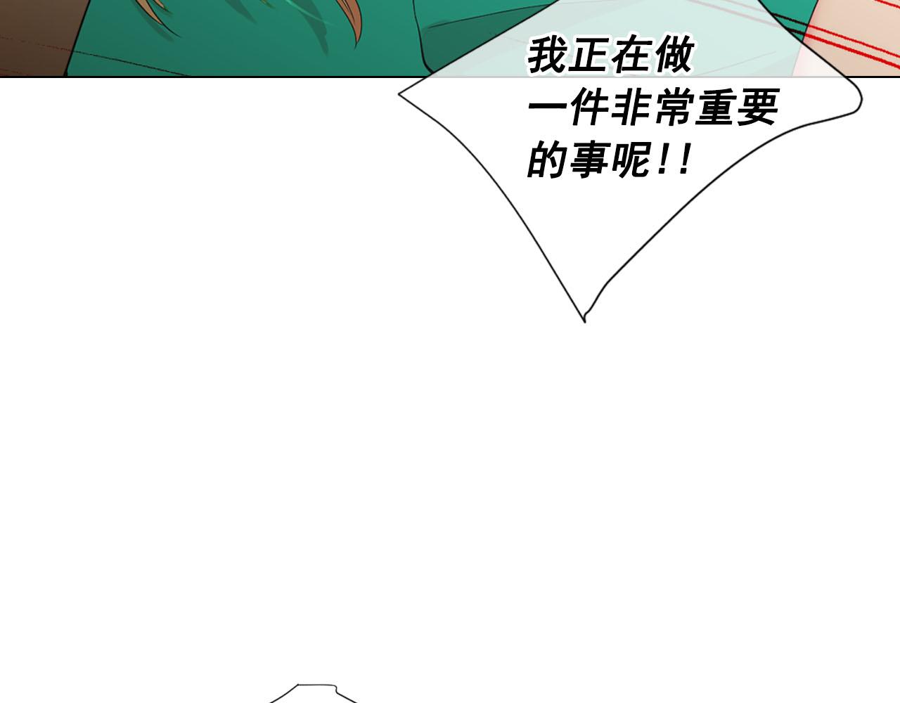 番外2 最好的安排93