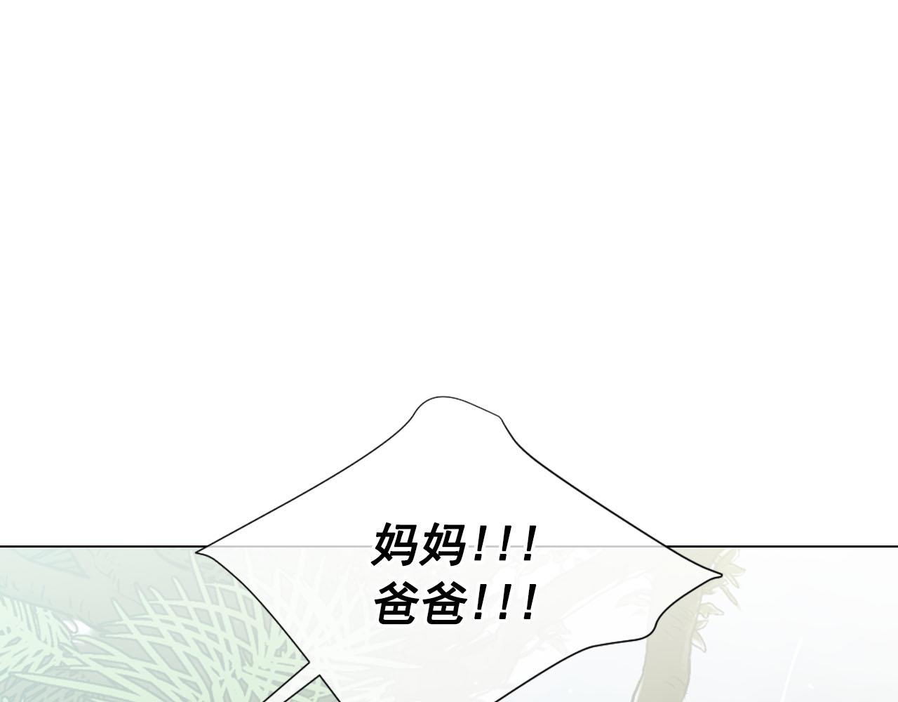 番外2 最好的安排95