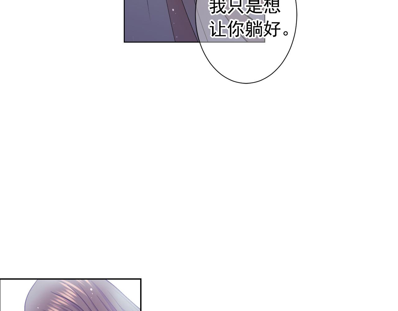 番外3 最幸福的模样10