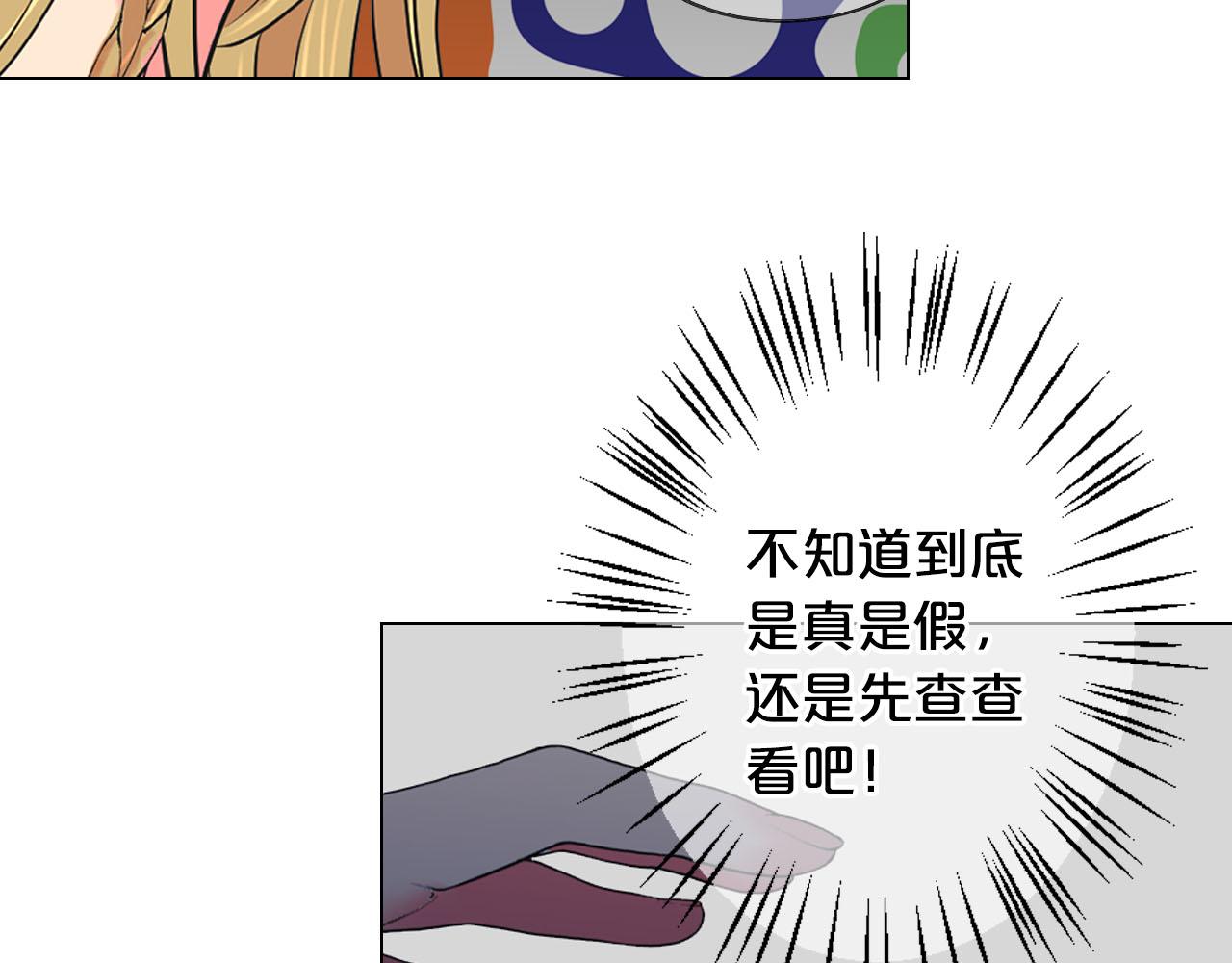 番外3 最幸福的模样100