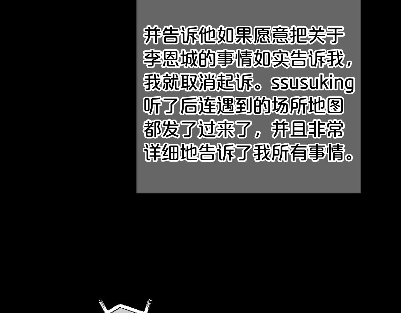 番外3 最幸福的模样103
