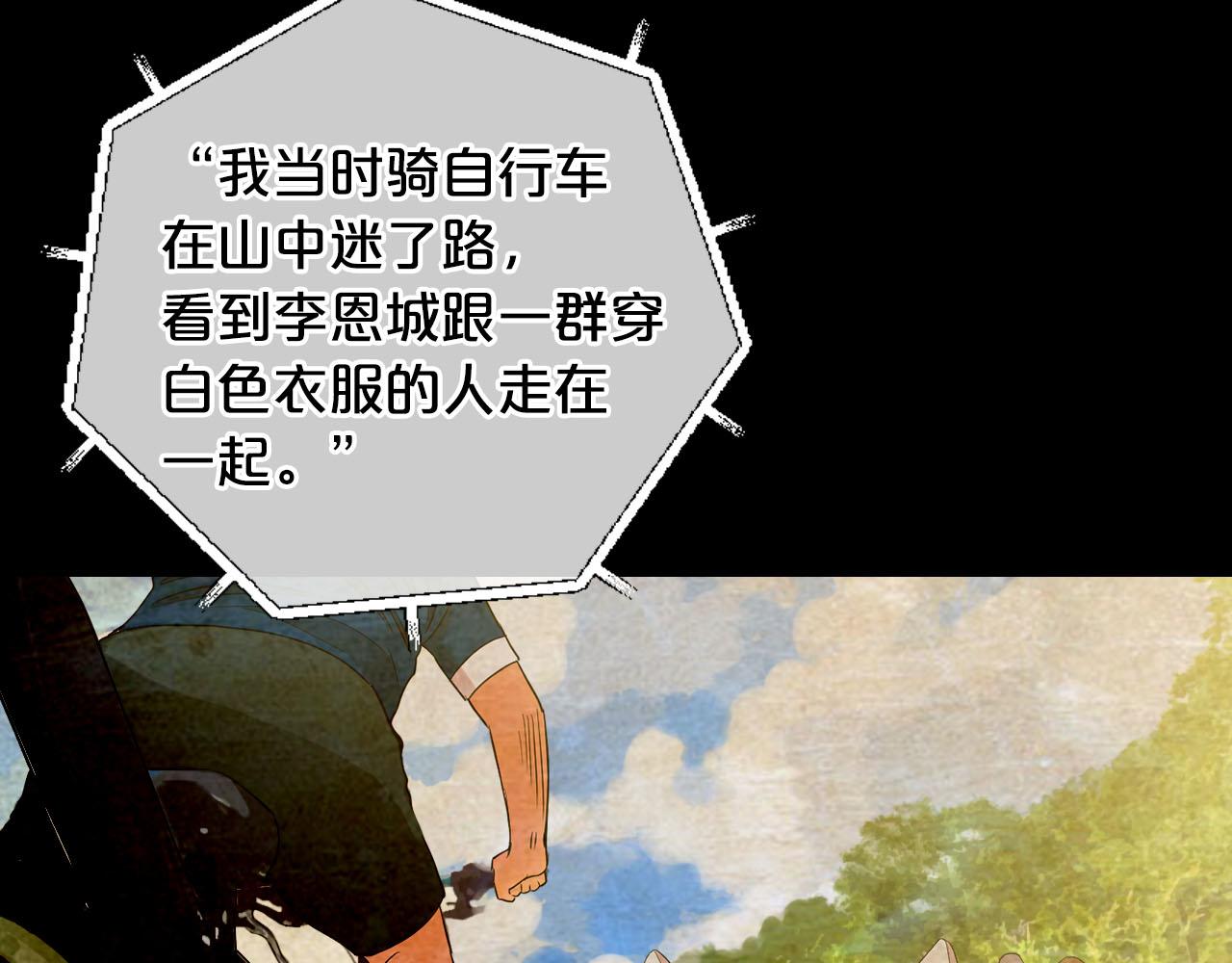 番外3 最幸福的模样108
