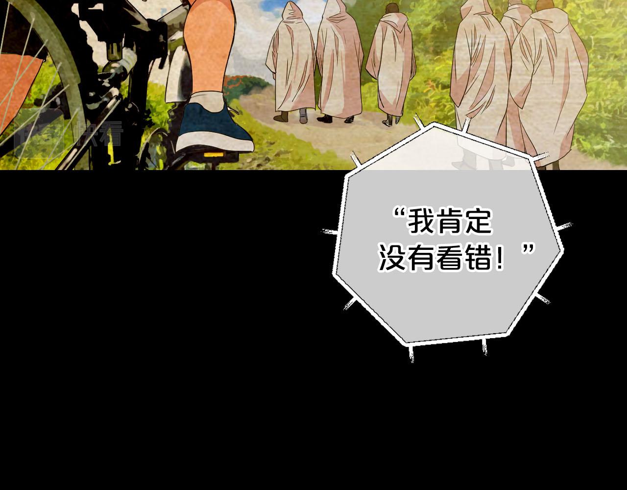 番外3 最幸福的模样109