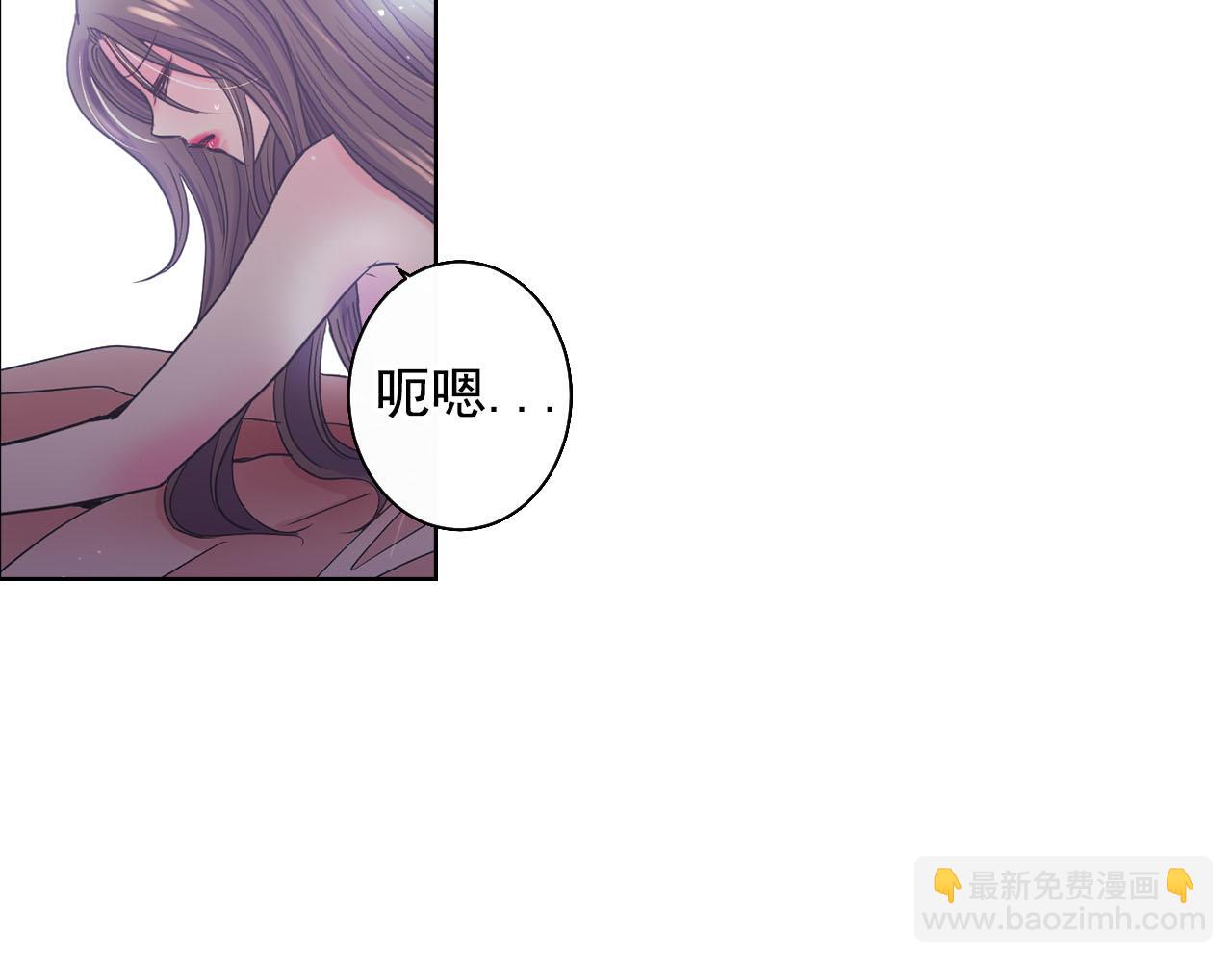 番外3 最幸福的模样11