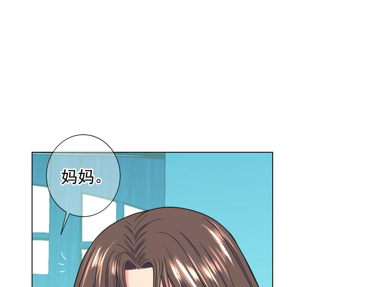 番外3 最幸福的模样113