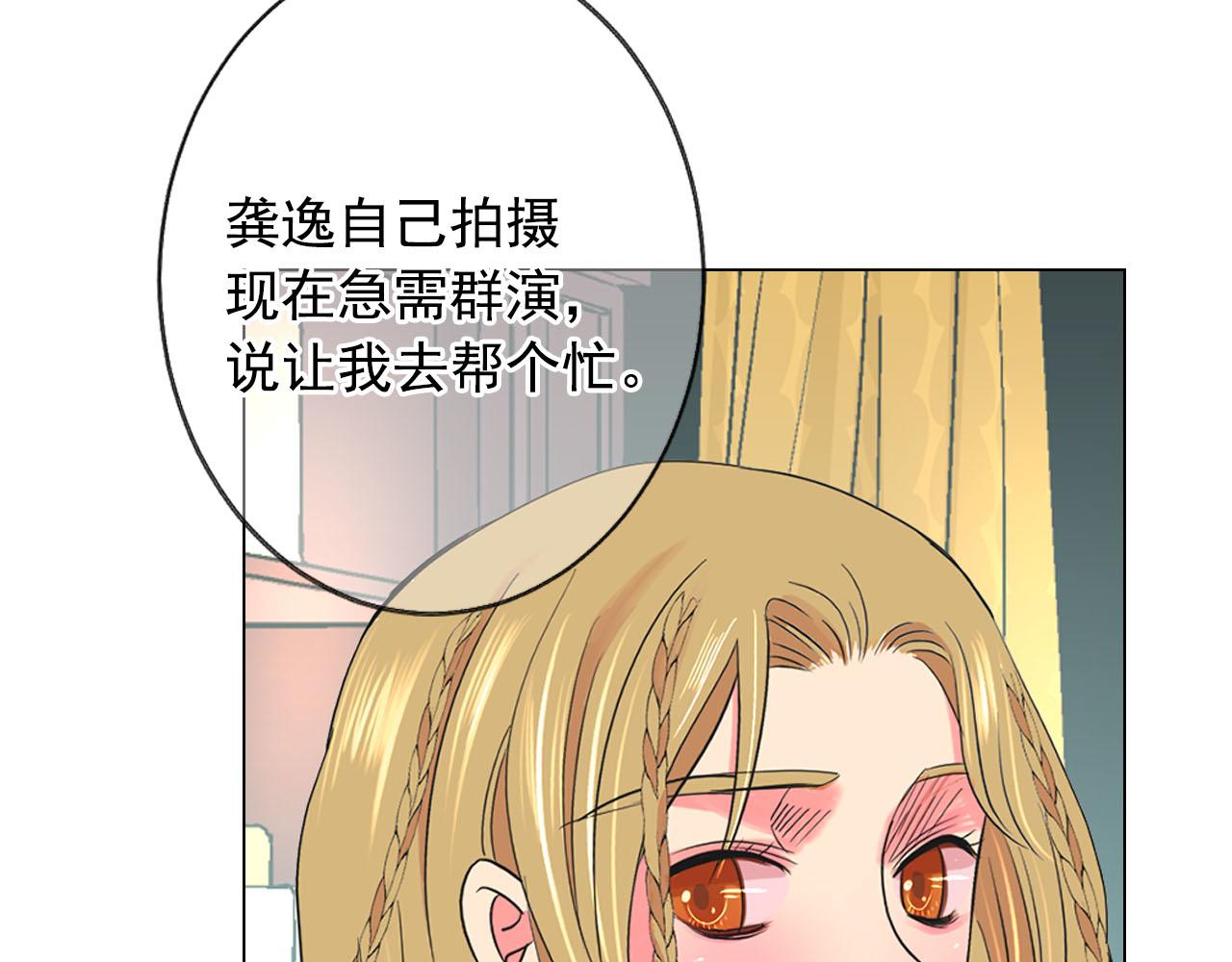 番外3 最幸福的模样116