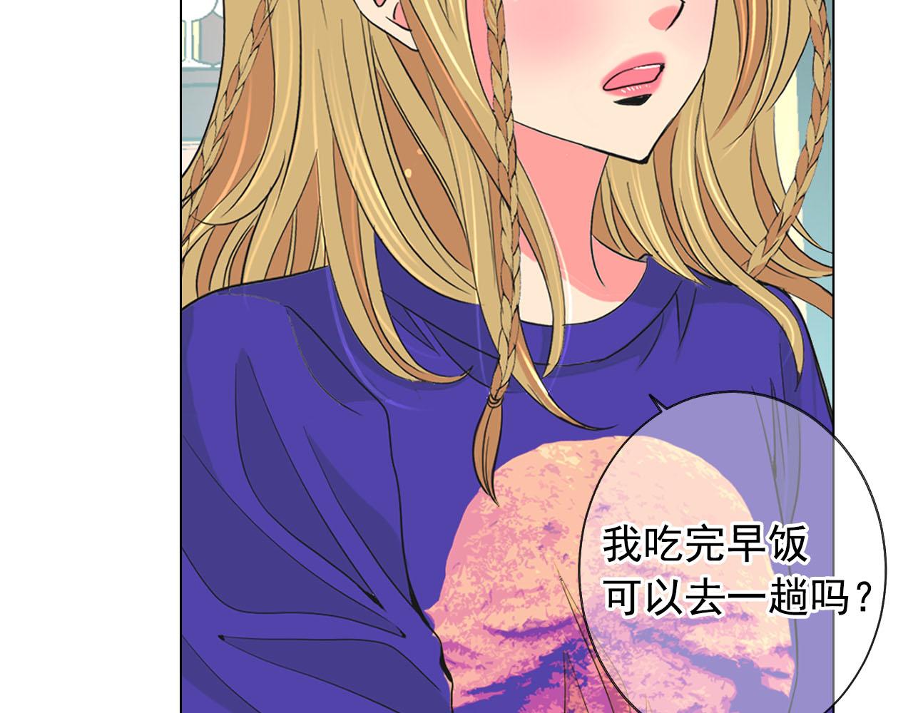 番外3 最幸福的模样117