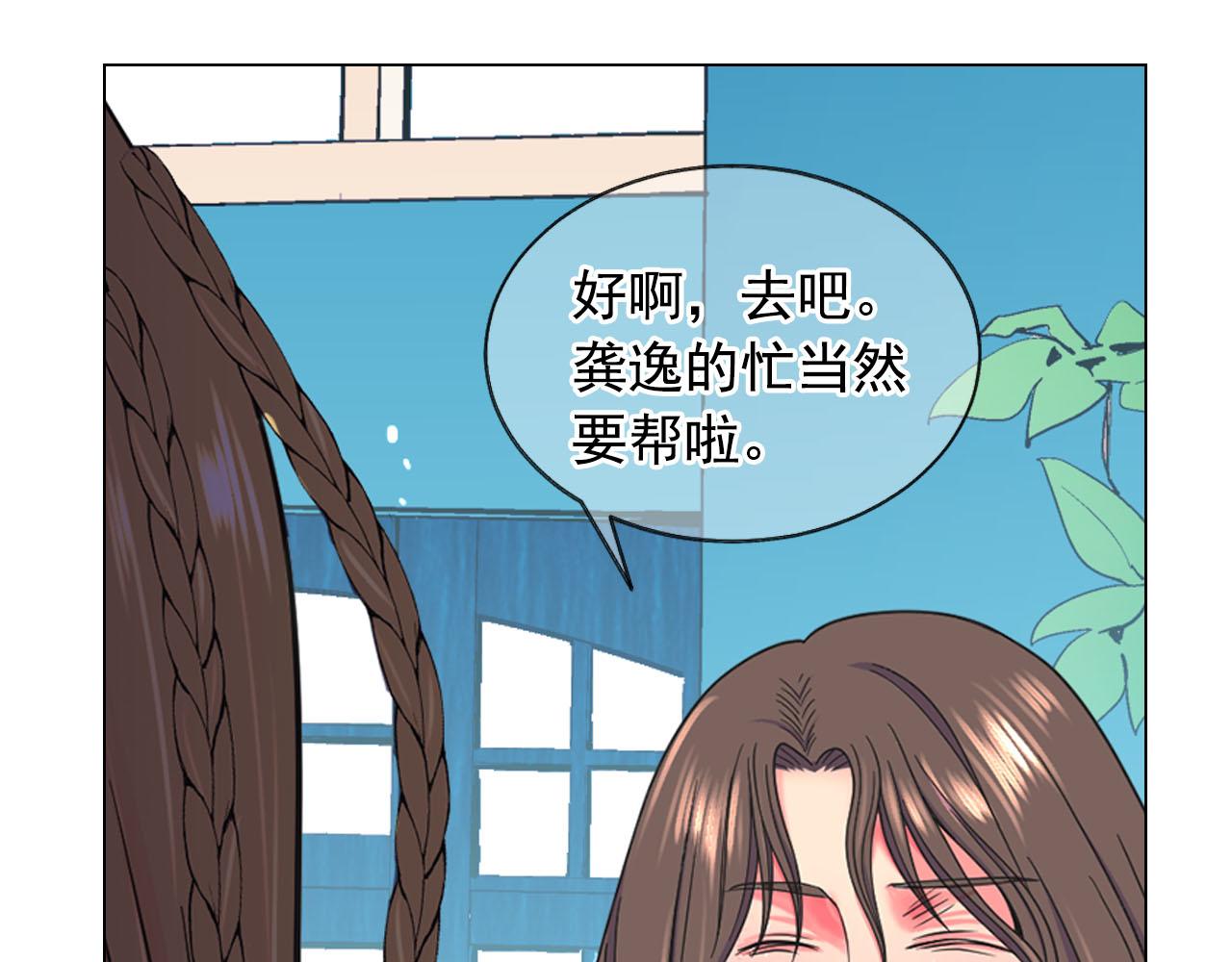 番外3 最幸福的模样119