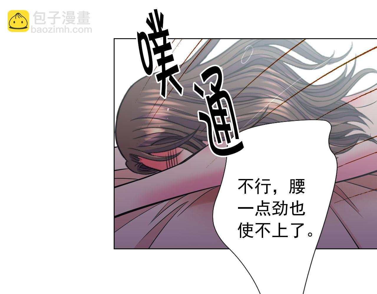 番外3 最幸福的模样12