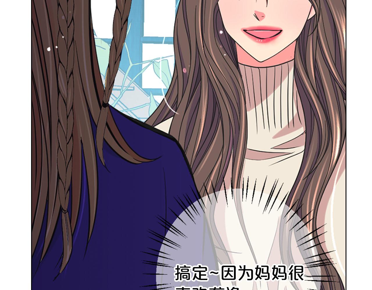 番外3 最幸福的模样120