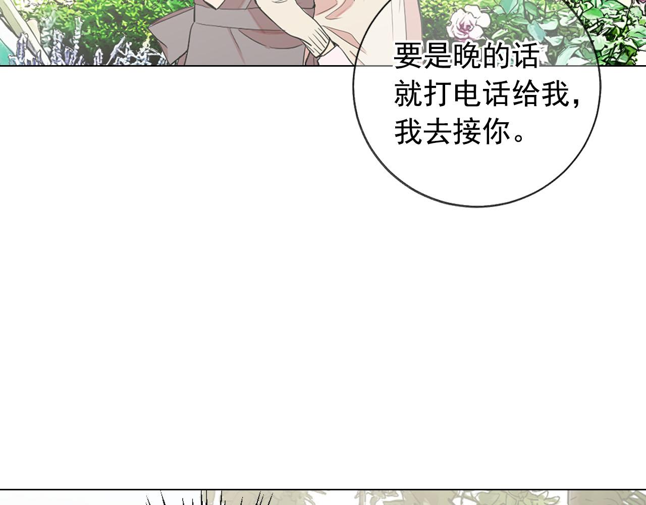 番外3 最幸福的模样123