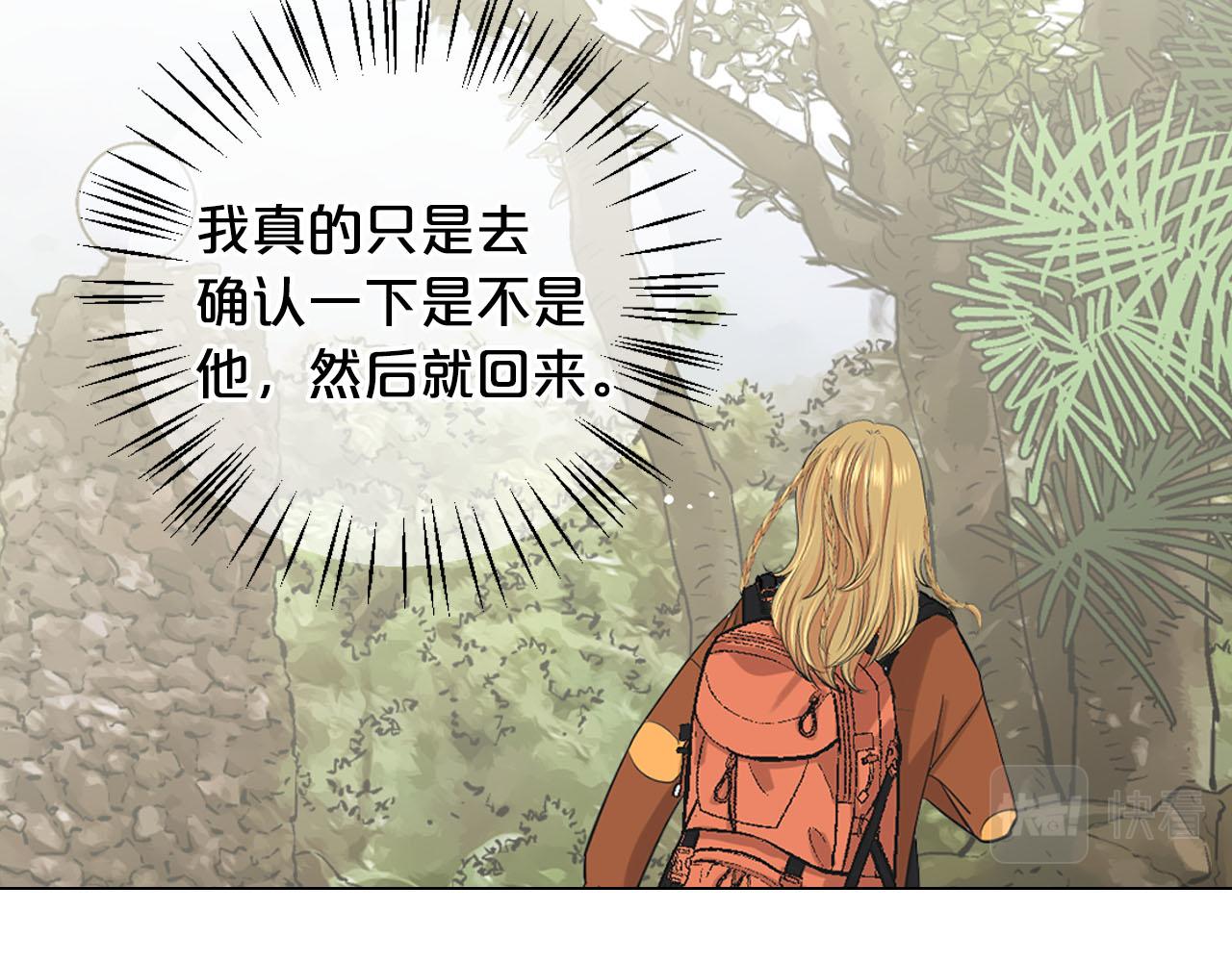 番外3 最幸福的模样124