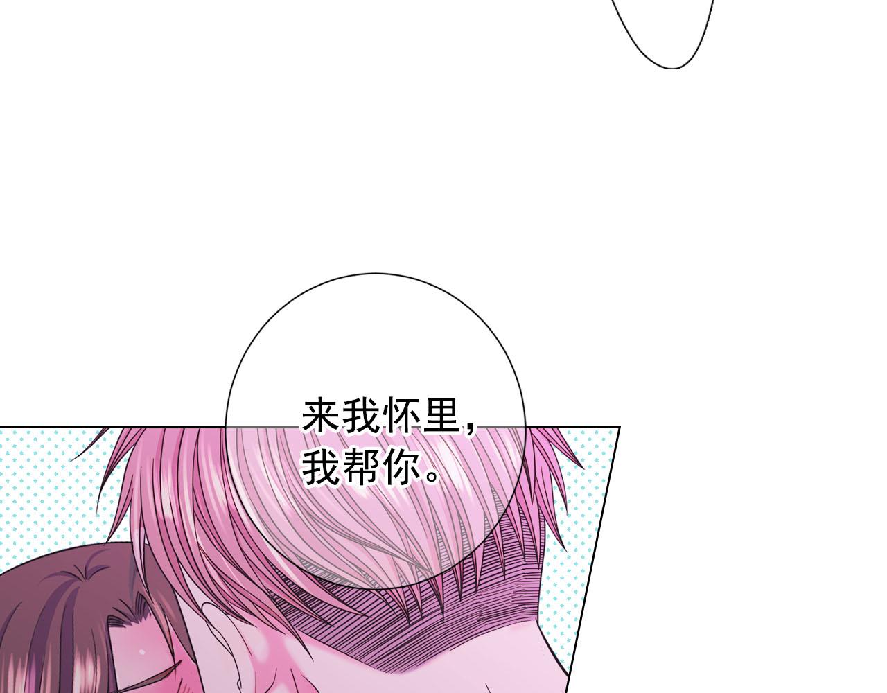 番外3 最幸福的模样13