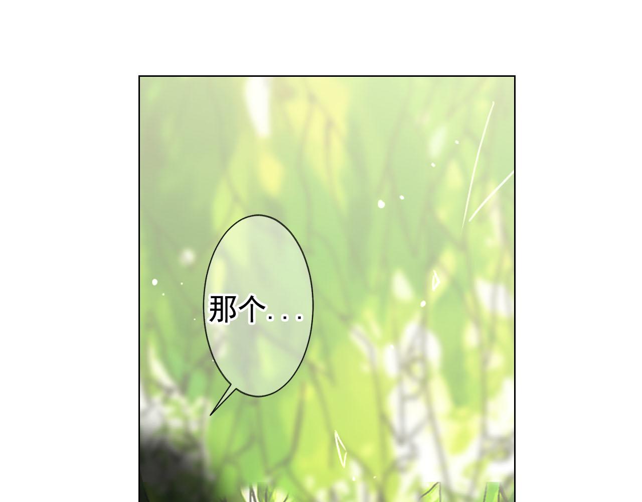 番外3 最幸福的模样130