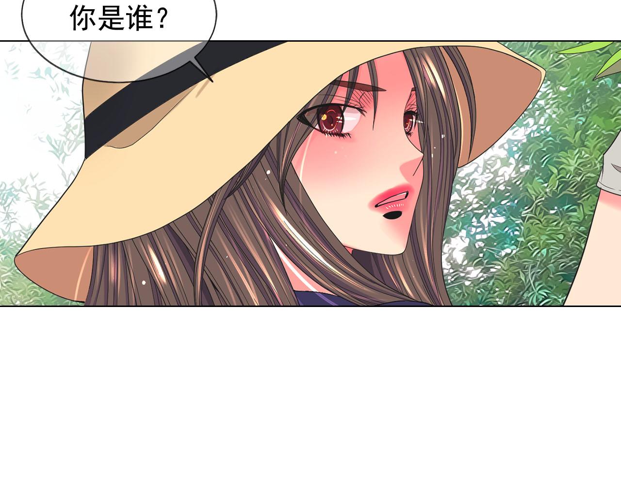 番外3 最幸福的模样133