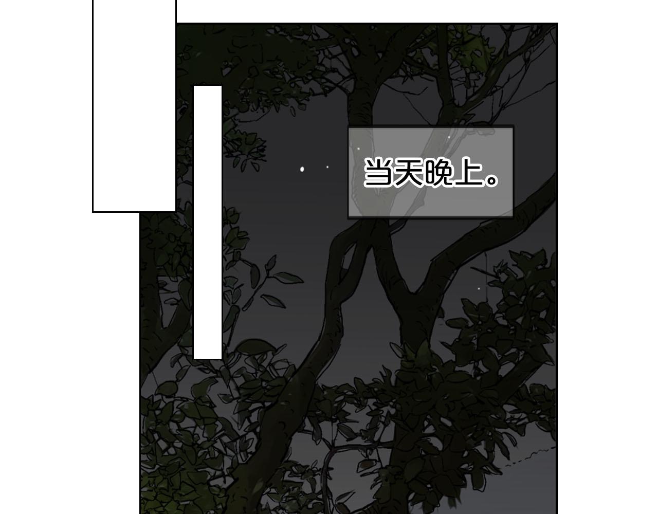 番外3 最幸福的模样136