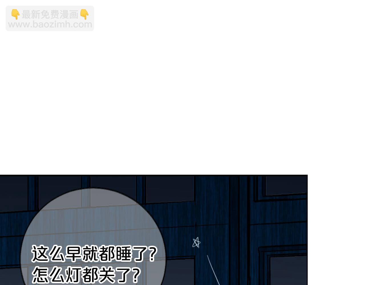 番外3 最幸福的模样138
