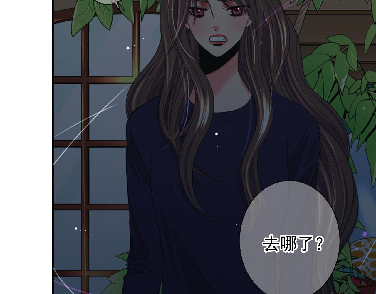 番外3 最幸福的模样141