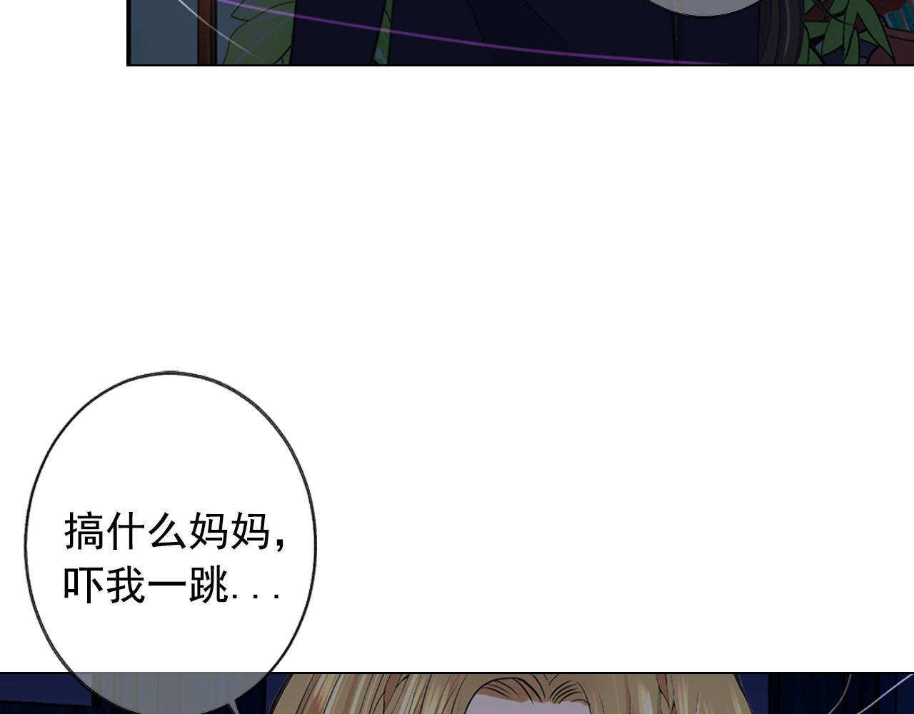 番外3 最幸福的模样142