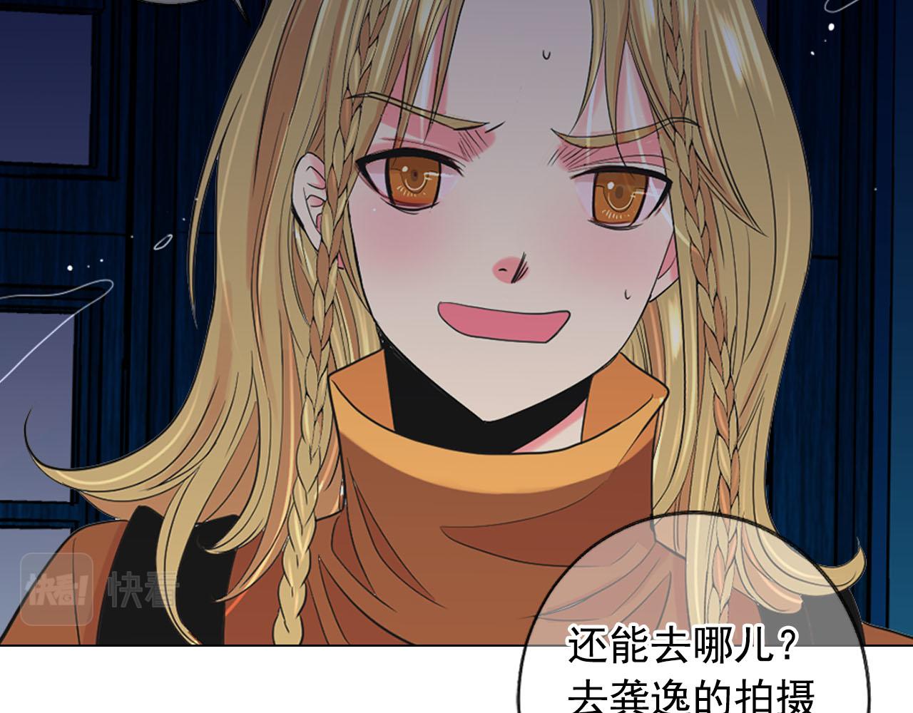番外3 最幸福的模样143