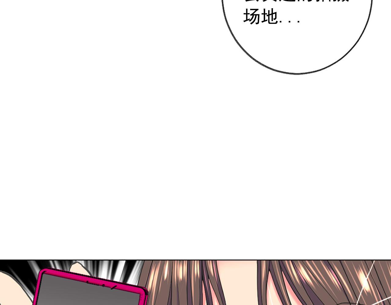 番外3 最幸福的模样144