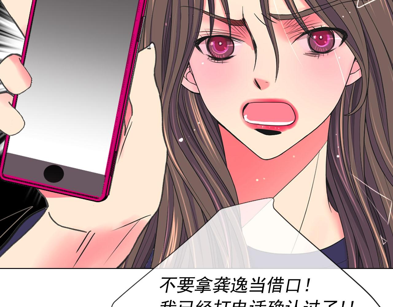 番外3 最幸福的模样145