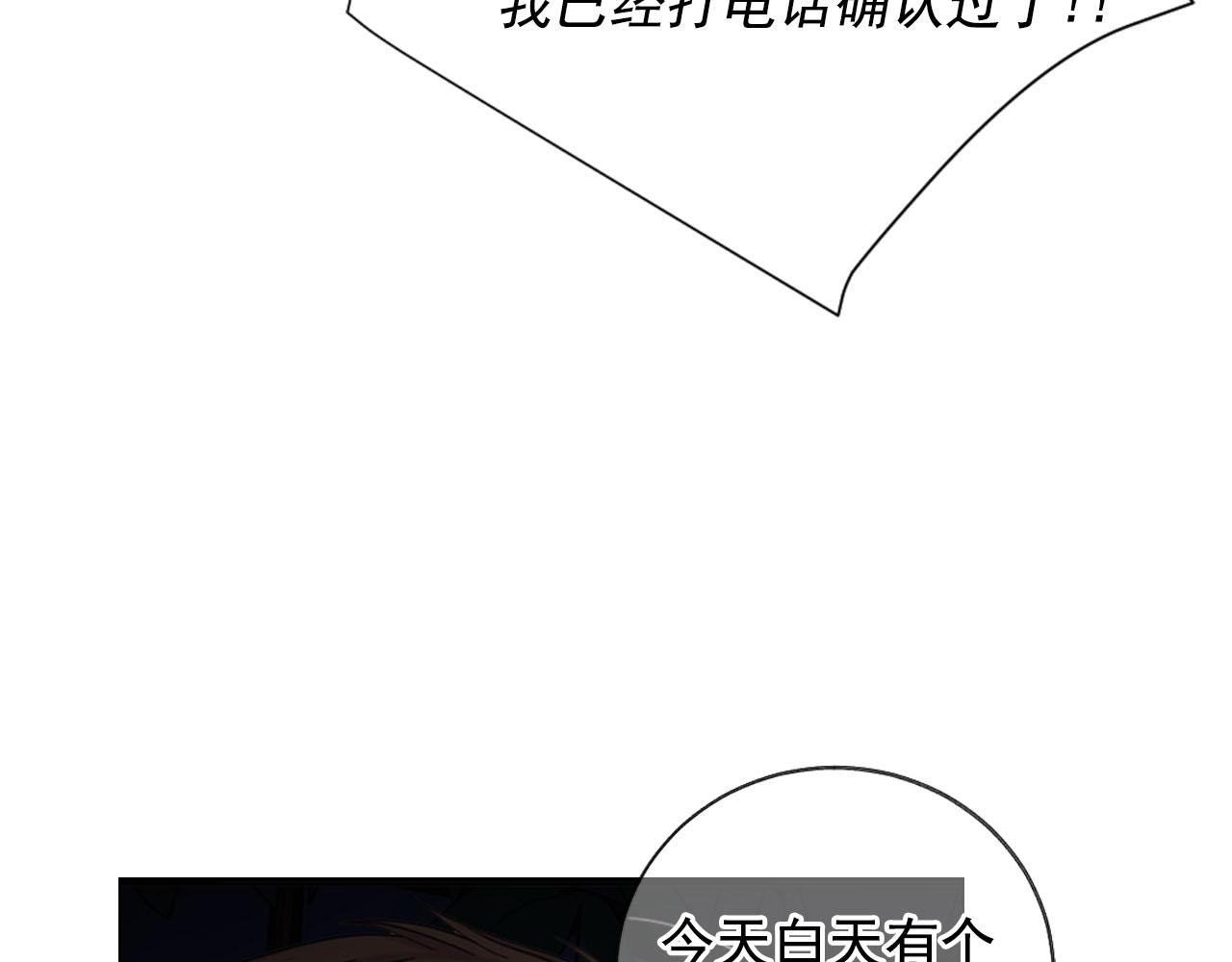 番外3 最幸福的模样146