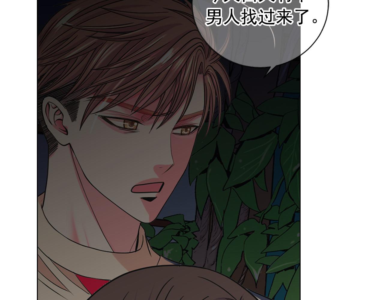 番外3 最幸福的模样147