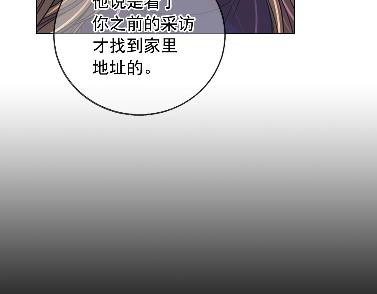 番外3 最幸福的模样149